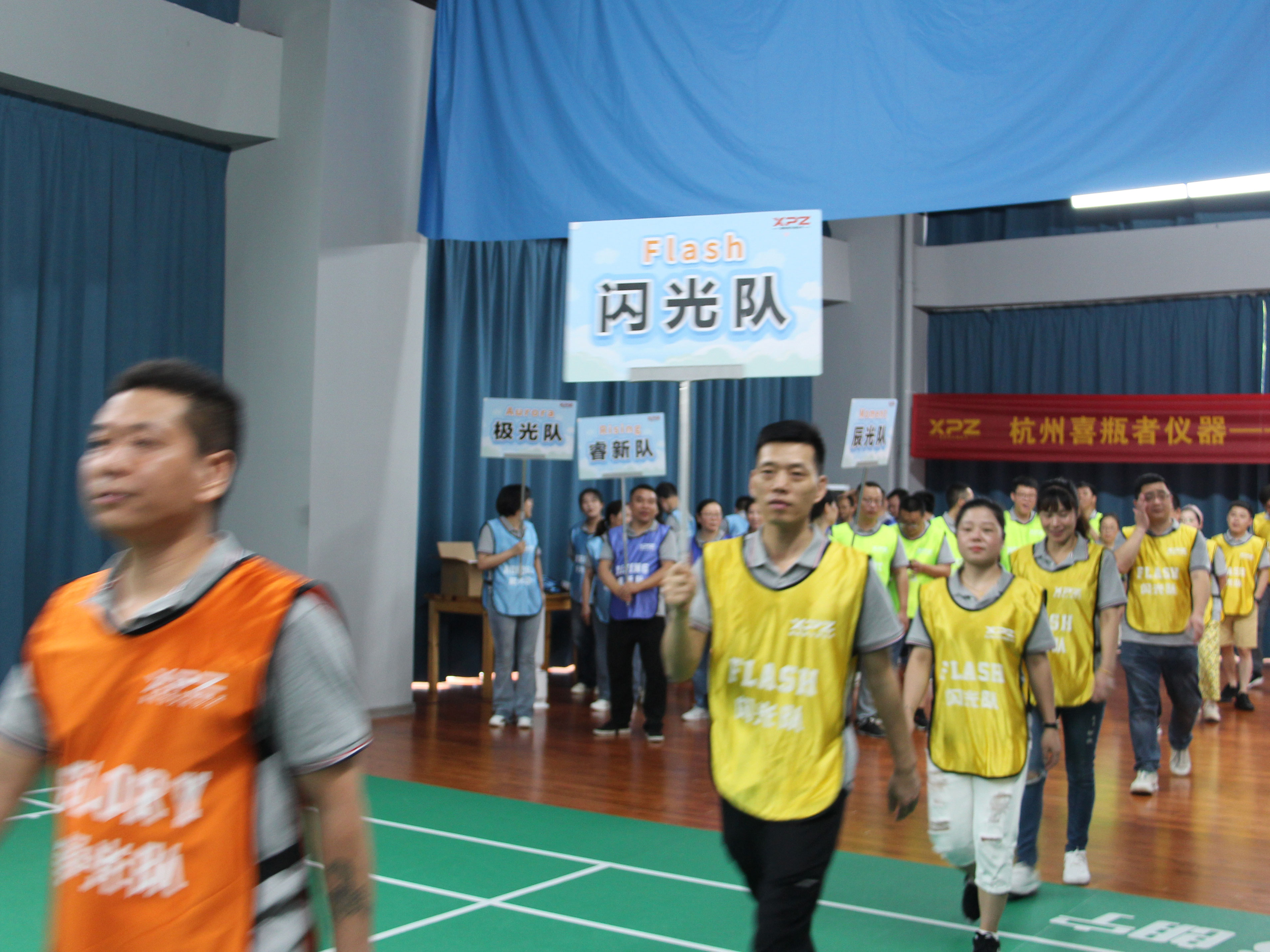 團(tuán)隊(duì)游戲