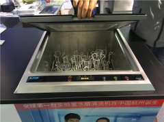 實(shí)驗室洗瓶機 影響玻璃器皿清洗潔凈度的因素